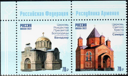 Russia 2022 «Joint Issue Of The RF & Armenia. 30th Anniversary Of Diplomatic Relations.Architecture» 2v Zd Quality:100% - Neufs