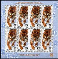 Russia 2022 «International Forum For The Conservation Of The Tiger.» Sheet Quality:100% - Nuevos