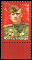 Russia 2022 «100th Anniversary Of S. Neustroev Hero Of The Soviet Union» 1v Quality:100% - Nuevos