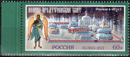 Russia 2022 «Monasteries Of The Russian Orthodox Church» 1v Quality:100% - Ungebraucht