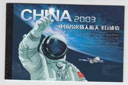 Hong Kong 2003 Booklet - Spacecraft MNH ** - Cuadernillos