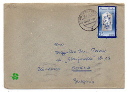 Allemagne--DDR--1990--Lettre De SCHWARZENBERG  Pour SOFIA ( Bulgarie )..timbre Seul Sur Lettre ..cachet... - Lettres & Documents