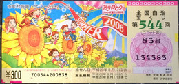 JAPAN 2008, USED LOTTERY TICKET ,ILLUSTRATE , CHILDREN ENJOY IN SUN FLOWER ,FACE VALUE YEN 300. - Brieven En Documenten