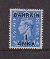 BAHRAIN    1948    1a  On  1d  Blue    MH - Bahreïn (...-1965)