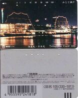 Japan, 105-330-181, 1989.7.1, Ship, Boat, Transport, - Barcos