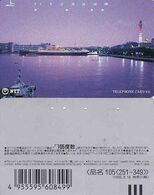 Japan, 105-251-349, 1995.8.16, Ship, Boat, Transport, - Bateaux