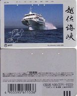 Japan, 105-271-153, 1993.4.15,  Ship, Boat, Transport, - Bateaux