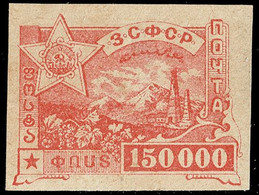 TRANSCAUCASUS REPUBLICS 1923 Mi 20u IMPERFORATED MOUNT ARARAT - República Socialista Federativa Soviética