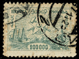 TRANSCAUCASUS REPUBLICS 1923 Mi 21 MOUNT ARARAT - République Sociale Fédérative Soviétique