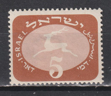 Timbre Neuf* D'Israel De 1952 N°taxe 12 MH - Ongebruikt (zonder Tabs)