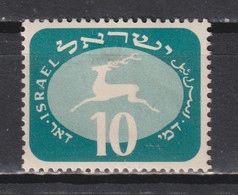 Timbre Neuf* D'Israel De 1952 N°taxe 13 MH - Ongebruikt (zonder Tabs)
