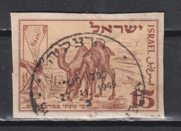Timbre Entiier Oblitéré D'Israel De 1949 - Neufs (sans Tabs)
