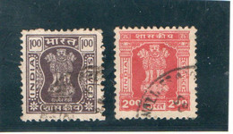 INDE   1982  Service  Y.T. N° 82  à  93  Incomplet  Oblitéré  90  91 - Official Stamps