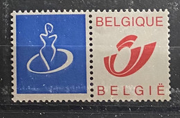 België My Stamp Emancipatie Van De Vrouw - Sonstige & Ohne Zuordnung