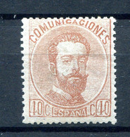 1872.ESPAÑA.EDIFIL 125*.NUEVO CON FIJASELLOS(MH).CATALOGO 110€ - Unused Stamps