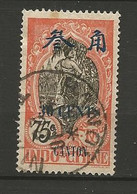 CANTON  N° 79 CACHET HANOI - Used Stamps