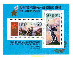 146220 MNH UNION SOVIETICA 1973 30 ANIVERSARIO DE LA BATALLA DE STALINGRADO - Verzamelingen