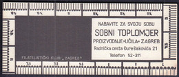 Tooth Gauge For Postage Stamps, Stamp Perforation Gauge, Measuring Instrument, Zubomjer / FK Zagreb / Room Thermometer - Sonstige & Ohne Zuordnung