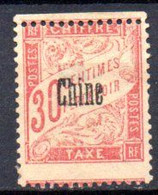 Chine: Yvert Taxe N° 5(*) - Timbres-taxe