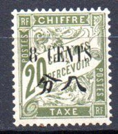 Chine: Yvert Taxe N° 22* - Timbres-taxe