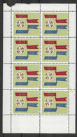 Portugal Feuillet Vignette Publicitaire 1961 Sanitas Laboratoire Pharmacie Publicitary Cinderella Sheetlet Pharmacy - Local Post Stamps