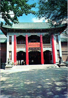 Delcampe - (3 N 30) Taiwan ? -  Temple ? National Historical Museum - Museen