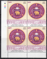 Traffic Light, Block Of 4, India MNH 2022, Delhi University, Education, Elephant, - Blocks & Kleinbögen