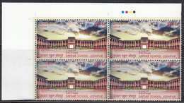 Traffic Light, Block Of 4, India MNH 2022, Sardar School, Jodhpur, Education, - Blocs-feuillets