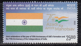 India MNH 2022, India UAE Joint Issue, Flag, - Ongebruikt