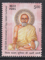 India MNH 2022, Vijay Vallabh Surishwer, Jain Monk, Jainism - Nuevos