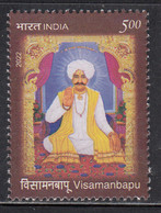 India MNH 2022, Vismanbapu, Hinduism, - Nuevos