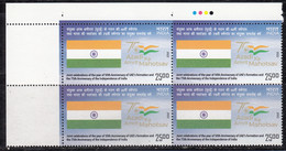 Traffic Light, Block Of 4, India MNH 2022, India UAE Joint Issue, Flag, - Ongebruikt