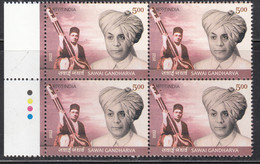 Traffic Light, Block Of 4, India MNH 2022, Sawai Gandharva, Hindustani Classical Vocalist. Music Instrument, - Hojas Bloque