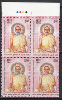 Traffic Light, Block Of 4, India MNH 2022, Vijay Vallabh Surishwer, Jain Monk, Jainism - Blokken & Velletjes