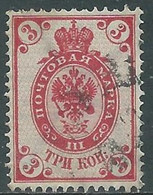 1889-92 RUSSIA USATO CORNO DI POSTA 3 K - SV10-6 - Oblitérés