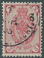 1889-92 RUSSIA USATO CORNO DI POSTA 3 K - SV11-2 - Oblitérés