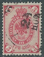 1889-92 RUSSIA USATO CORNO DI POSTA 3 K - SV11-3 - Oblitérés