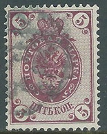 1889-92 RUSSIA USATO CORNO DI POSTA 5 K - SV11-5 - Oblitérés