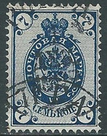 1889-92 RUSSIA USATO CORNO DI POSTA 7 K - SV10-4 - Oblitérés