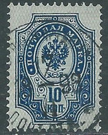 1889-92 RUSSIA USATO CORNO DI POSTA 10 K - SV11 - Oblitérés