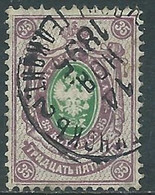 1889-92 RUSSIA USATO CORNO DI POSTA 35 K - SV10 - Oblitérés