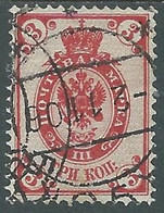 1902-05 RUSSIA USATO CORNO DI POSTA 3 K - SV11-5 - Oblitérés