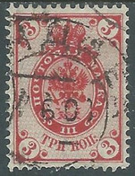 1902-05 RUSSIA USATO CORNO DI POSTA 3 K - SV11-7 - Oblitérés