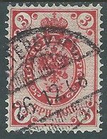 1902-05 RUSSIA USATO CORNO DI POSTA 3 K - SV11-8 - Oblitérés