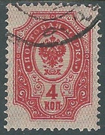 1902-05 RUSSIA USATO CORNO DI POSTA 4 K - SV11-5 - Oblitérés