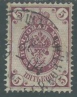 1902-05 RUSSIA USATO CORNO DI POSTA 5 K - SV11-7 - Oblitérés