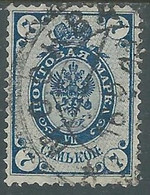 1902-05 RUSSIA USATO CORNO DI POSTA 7 K - SV11-2 - Oblitérés