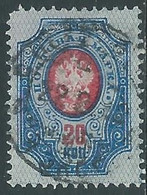 1909-17 RUSSIA USATO CORNO DI POSTA 20 K - SV10-5 - Oblitérés