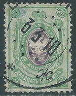 1909-17 RUSSIA USATO CORNO DI POSTA 25 K - SV10-4 - Used Stamps