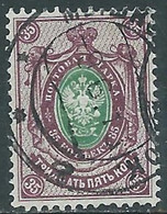 1909-17 RUSSIA USATO CORNO DI POSTA 35 K - SV10-3 - Oblitérés